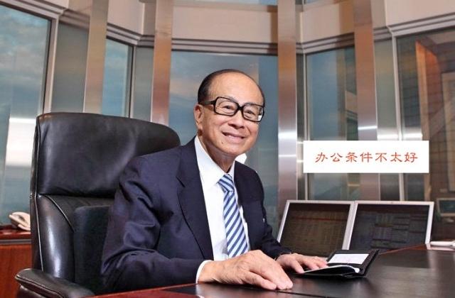 华人最“抠门”的六大亿万富豪,过着富而简朴的生活？