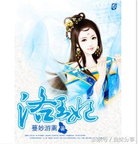 有什么好看的古代言情<a href=https://maguai.com/list/34-0-0.html target=_blank class=infotextkey>小说</a>