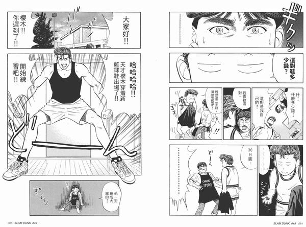 我赵日天不服:《黑子的篮球》跟《灌篮高手》比，哪部作品更优秀？