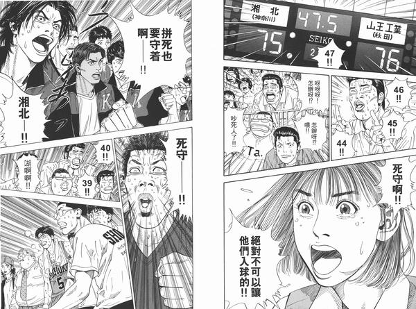 我赵日天不服:《黑子的篮球》跟《灌篮高手》比，哪部作品更优秀？