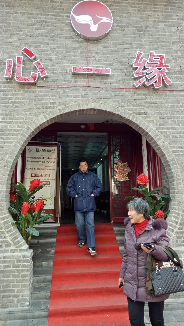 郑州有素食餐厅吗？