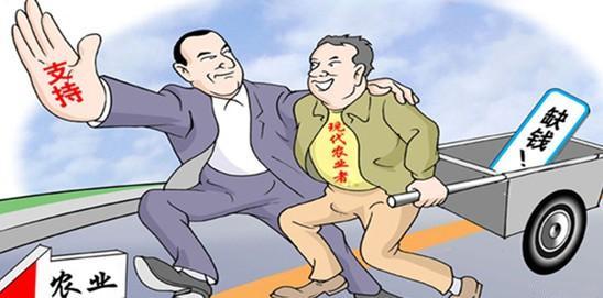 农村创业有哪些政策扶持？