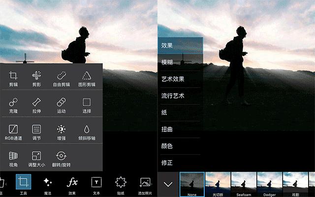 <a href=https://maguai.com/list/107-0-0.html target=_blank class=infotextkey>微商</a>截图软件:大家都用些什么软件拍照P图？