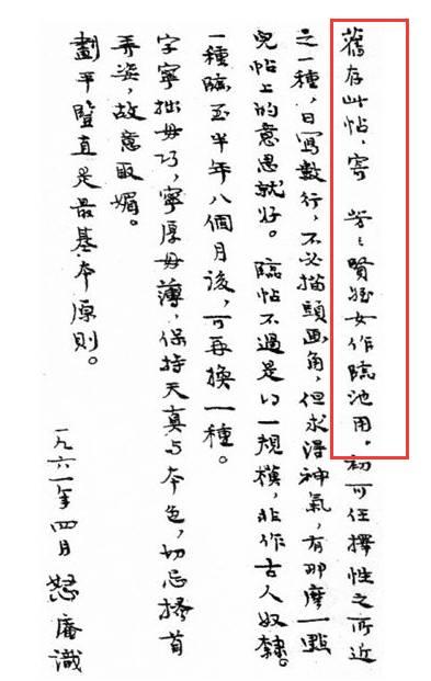 谢贤的女友:跟谢贤分手后得到二千万的coco，如今是什么状态？