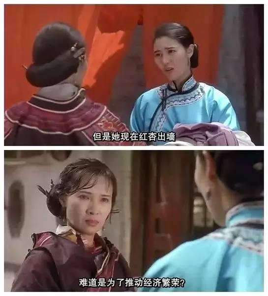 谢贤的女友:跟谢贤分手后得到二千万的coco，如今是什么状态？