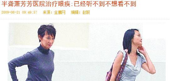 谢贤的女友:跟谢贤分手后得到二千万的coco，如今是什么状态？