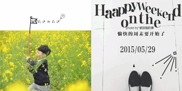 <a href=https://maguai.com/list/107-0-0.html target=_blank class=infotextkey>微商</a>截图软件:大家都用些什么软件拍照P图？