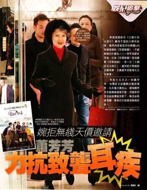 谢贤的女友:跟谢贤分手后得到二千万的coco，如今是什么状态？