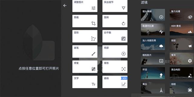 <a href=https://maguai.com/list/107-0-0.html target=_blank class=infotextkey>微商</a>截图软件:大家都用些什么软件拍照P图？