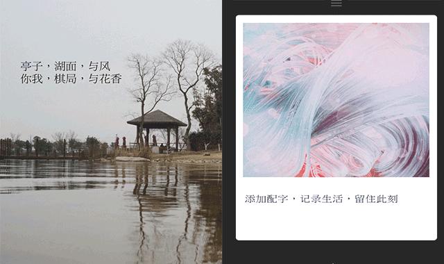 <a href=https://maguai.com/list/107-0-0.html target=_blank class=infotextkey>微商</a>截图软件:大家都用些什么软件拍照P图？
