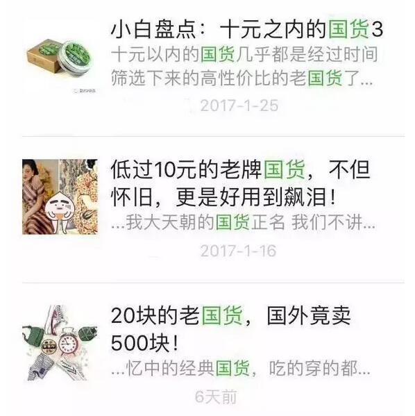 大家觉得国货护肤品怎么样？
