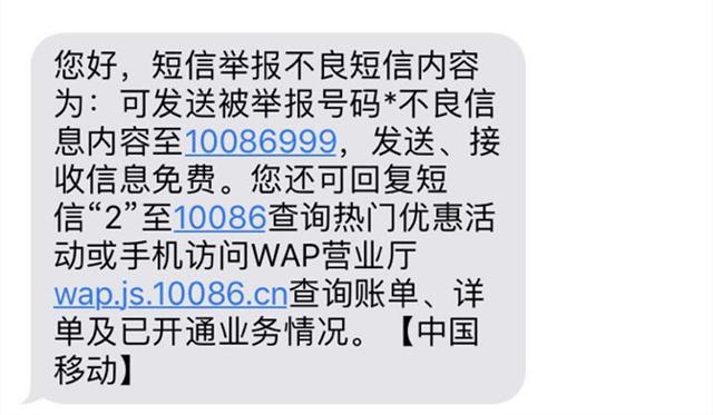 豆瓣暂停回复功能，收到垃圾广告短信，回复“T”退订，完全没用怎么办？