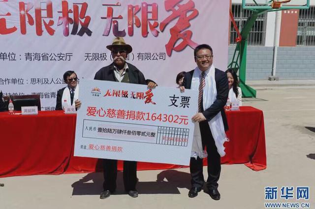 无限极在公益方面做的力度如何？
