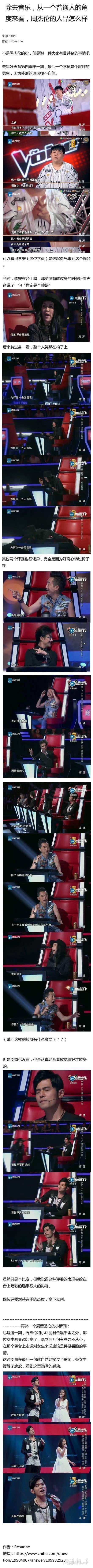 周杰伦红尘客栈mv:还记得你听的第一首周杰伦的歌吗？