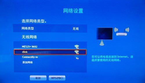 普通电视怎么连接wifi,电视机怎么连接wifi？