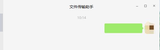 微信能不能设置空白昵称？