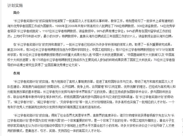 高晓松家庭背景:高晓松和罗永浩谁更有才华