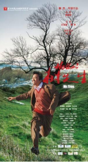 给推荐几部像《驴得水》之类的能引人深思,思考人性的好国产电影吧？