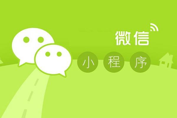 微信在我们<a href=https://maguai.com/list/55-0-0.html target=_blank class=infotextkey><a href=https://maguai.com/list/55-0-0.html target=_blank class=infotextkey>生活</a></a>中还能存活多久(微信的状态能维持多久)