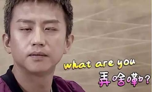 奇葩说:《奇葩说》为什么这么多娘化男选手？是演戏还是目前真有这么多？
