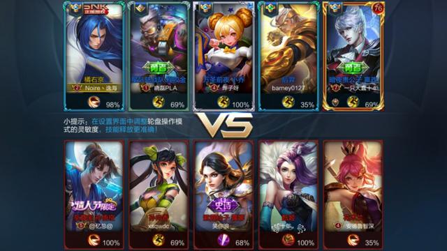 王者荣耀各个段位的边框是什么样子的？