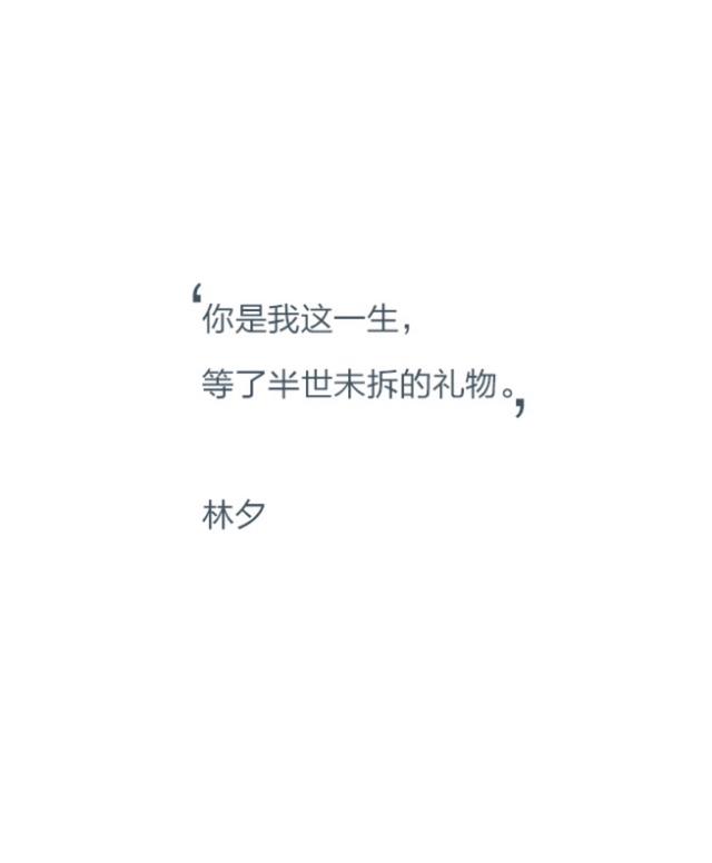 小雪花的泪:你听过林夕最虐心的一句歌词是什么？