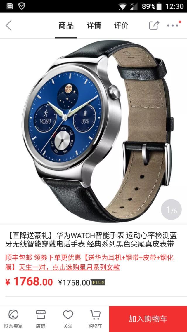你买过最没用的数码产品是什么？