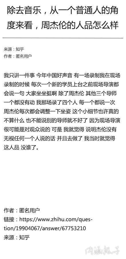 周杰伦红尘客栈mv:还记得你听的第一首周杰伦的歌吗？