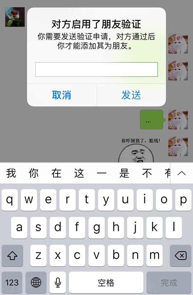 微信被加黑名单后怎么联系对方:被<a href=https://maguai.com/marketing/1996.html target=_blank class=infotextkey><a href=https://maguai.com/marketing/1996.html target=_blank class=infotextkey>微信好友</a></a>拉黑了怎么找到对方？