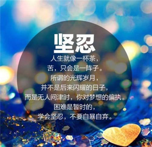 头条问答 - 陌生人,来说说自己的座右铭是什么吧?