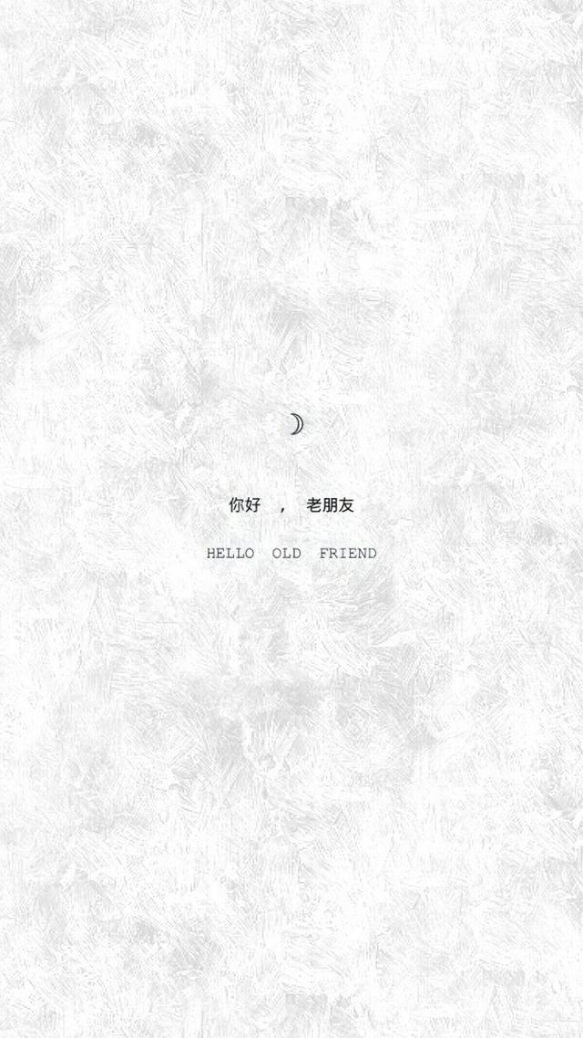 头条问答 有哪些好看的留白壁纸呢 1248个回答
