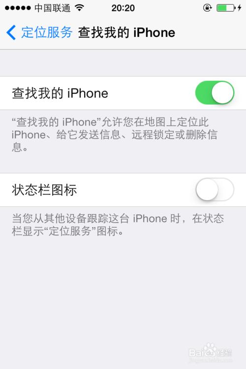激活iPhone怎么跳过激活锁