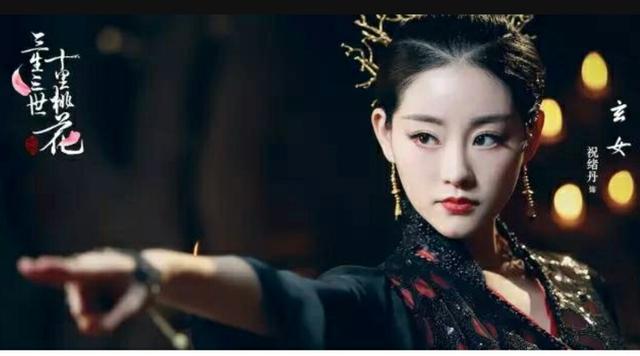 玄女结局:玄女到底是狐族还是天族？
