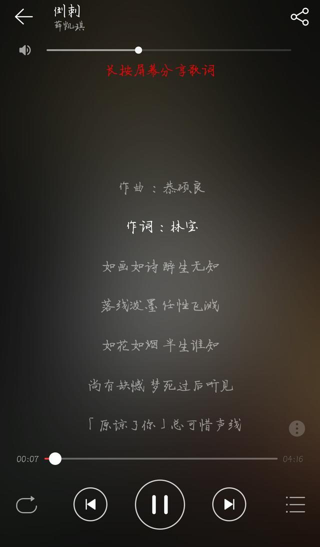 有没有单曲循环很多次的歌？