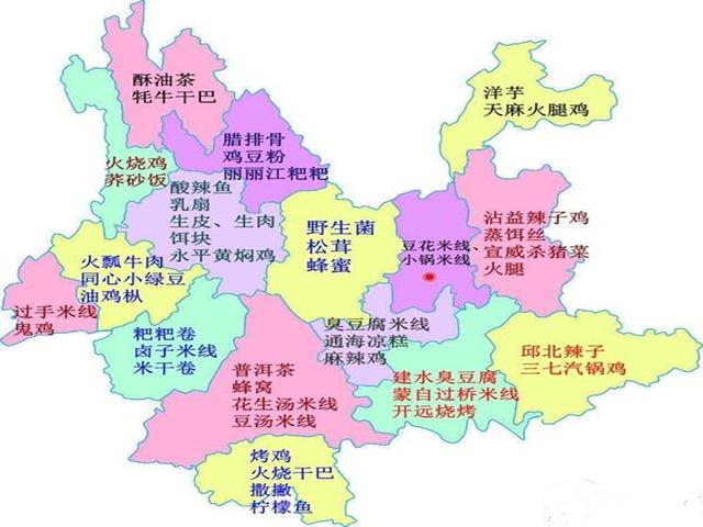 昆明8县地图图片