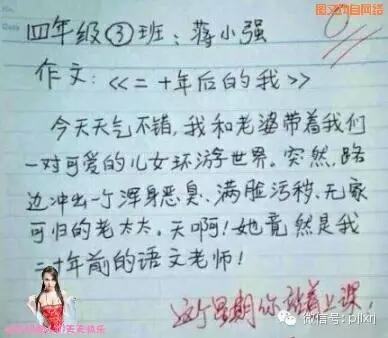 网络小说中修仙和修真有什么区别？