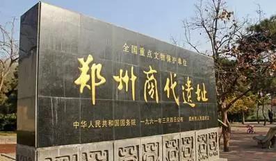荥阳群:郑州未来20年哪个区有发展前途？(郑州经开区未来发展规划)