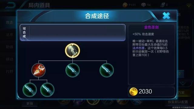 国服S7什么时候开始？