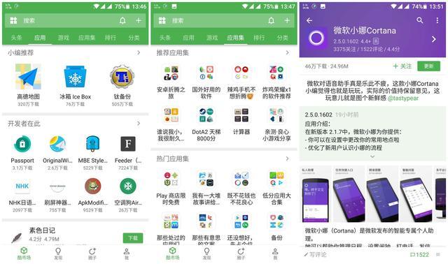 贝鲁娜的尾巴百度影音:5G手机不光是下载，玩游戏也更加稳定吗？