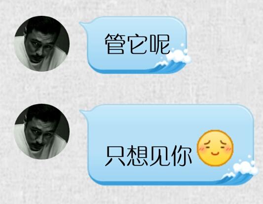 你听过最文艺的一句情话是什么？