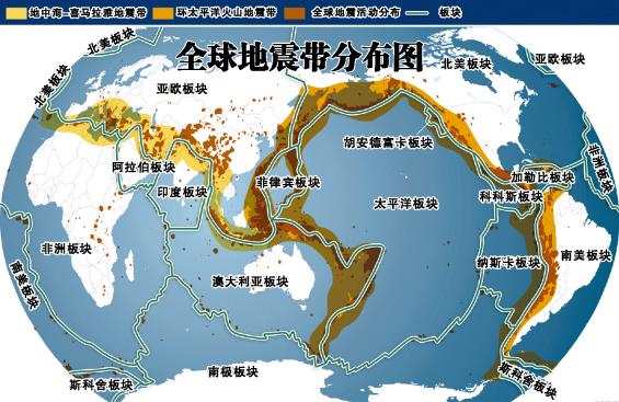 全国地震带分布图(全国地震带分布图高清)