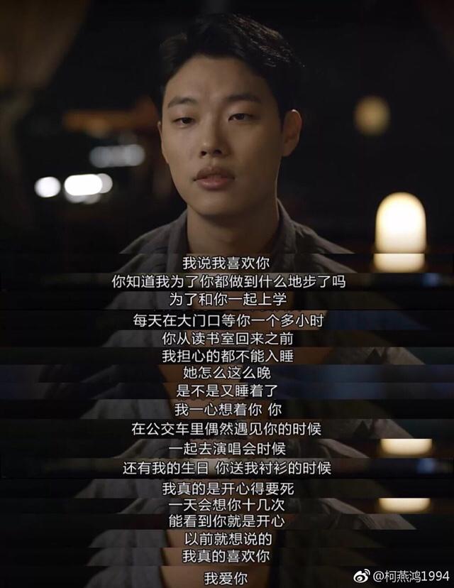 韩国电影下女:在最近，你最喜欢的电影是什么