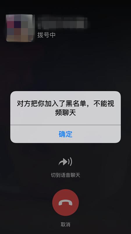 微信给对方拉黑了再给对方发消息对方能看到吗(拉黑对方发消息能看到吗)