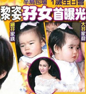 郝蕾双胞胎儿子:生下双胞胎的明星都有谁？