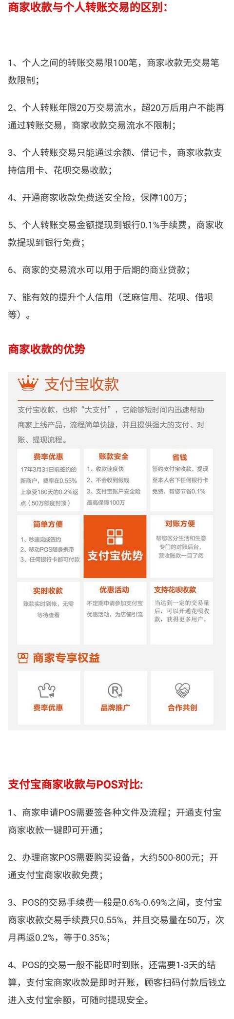 你感觉钱放在微信里安全吗微信和支付宝你喜欢哪个