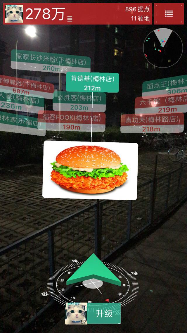 iPhone有哪些值得玩的小游戏？