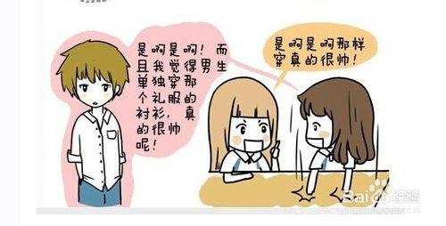 远远就看穿你不温驯:怎么试探他到底有没有喜欢你？