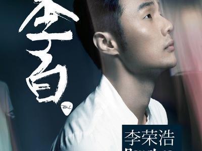 焦安溥:能介绍几首适合睡觉前听的音乐吗？