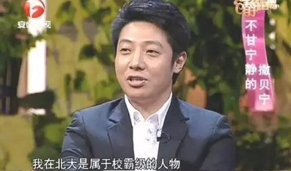 撒贝宁为什么退出央视:从央视走出来的撒贝宁，给您什么印象