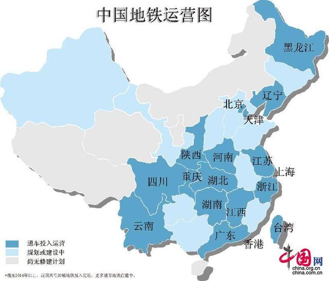 有地铁的城市,全国都有哪些城市有地铁呢？